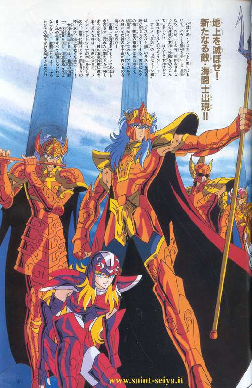 Otaku Gallery  / Art Books / Saint Seiya - Jump Gold Selection 2 / jump2-31.jpg